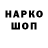 Амфетамин 97% Barsyk Barsykovich