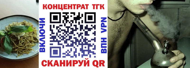 kraken ONION  Усть-Лабинск  Печенье с ТГК конопля 