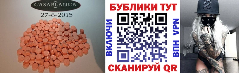 даркнет сайт  Усть-Лабинск  Ecstasy Cube 