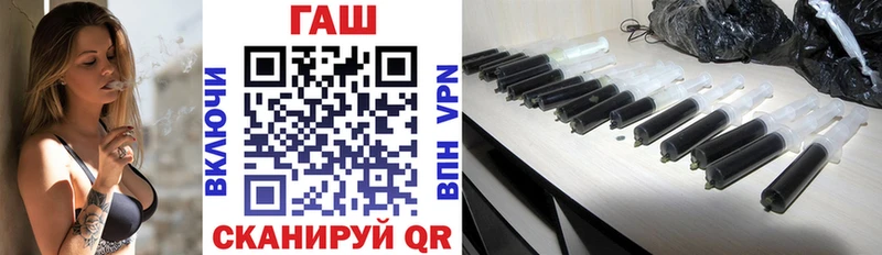 mega зеркало  Усть-Лабинск  ГАШ убойный  цена  