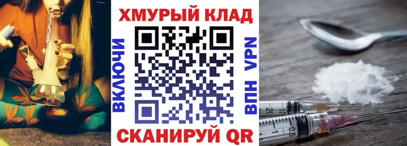 Героин гречка  цены   mega онион  Усть-Лабинск 