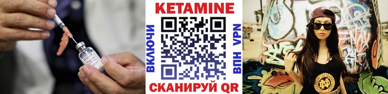 мега онион  наркошоп  Усть-Лабинск  Кетамин VHQ 