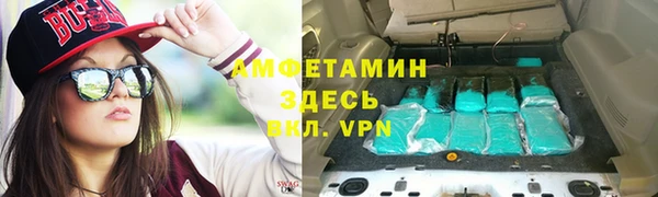 метамфетамин Алексеевка