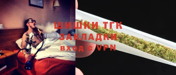 соль курить ск Новодвинск