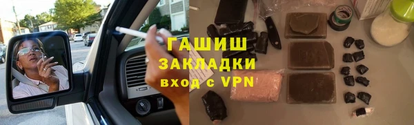 метамфетамин Алексеевка