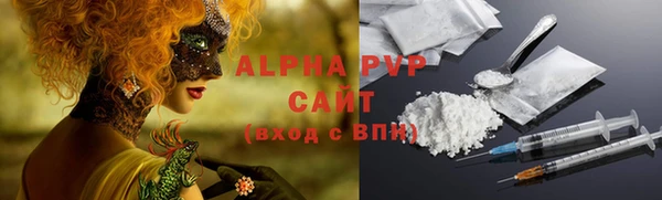 сатива Алексин