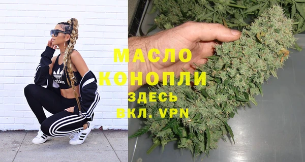 трава Новозыбков