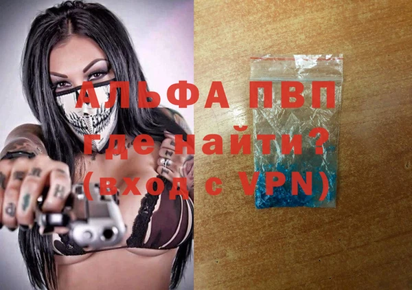 сатива Алексин