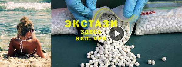 метамфетамин Алексеевка
