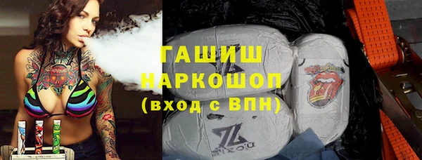 метамфетамин Алексеевка