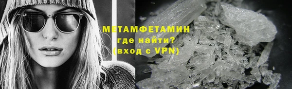 метамфетамин Алексеевка