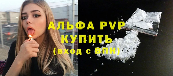 сатива Алексин