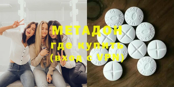 метамфетамин Алексеевка