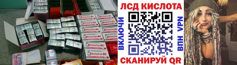 блэк спрут вход  Усть-Лабинск  LSD-25 экстази ecstasy 