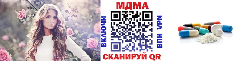 МДМА Molly  купить наркотики сайты  Усть-Лабинск 