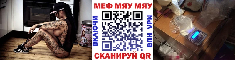 OMG зеркало  Усть-Лабинск  Меф VHQ 