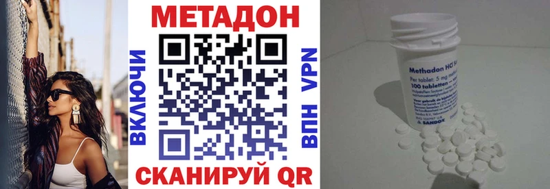 МЕТАДОН мёд  мега вход  Усть-Лабинск  сколько стоит 
