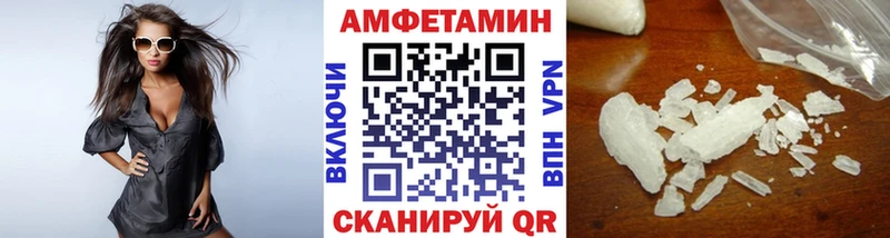 omg ссылки  Усть-Лабинск  МЕТАМФЕТАМИН кристалл 