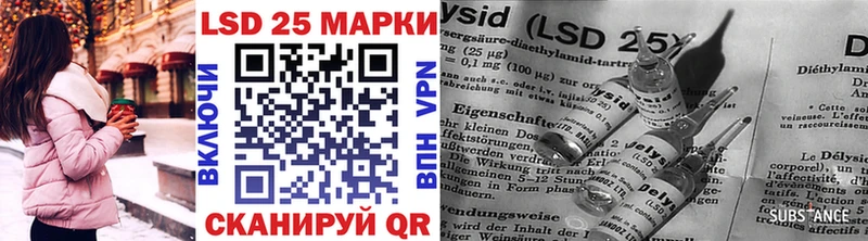 купить закладку  Усть-Лабинск  MEGA tor  Марки 25I-NBOMe 1500мкг 