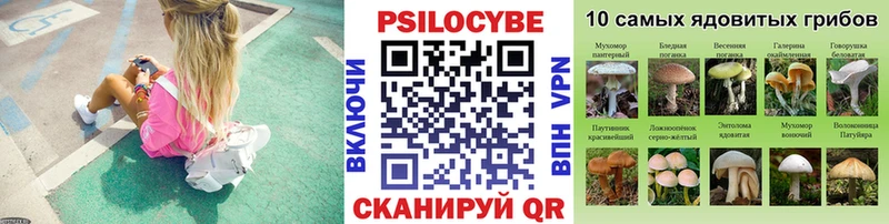 Галлюциногенные грибы мухоморы  Усть-Лабинск 